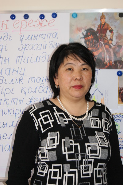 Сара Акимжанова