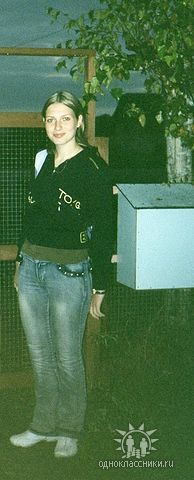 Александра Шуляр