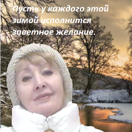 Наталия Уколова
