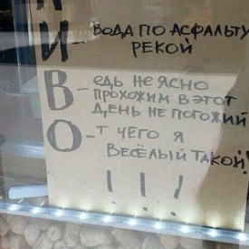 Антон Юткин