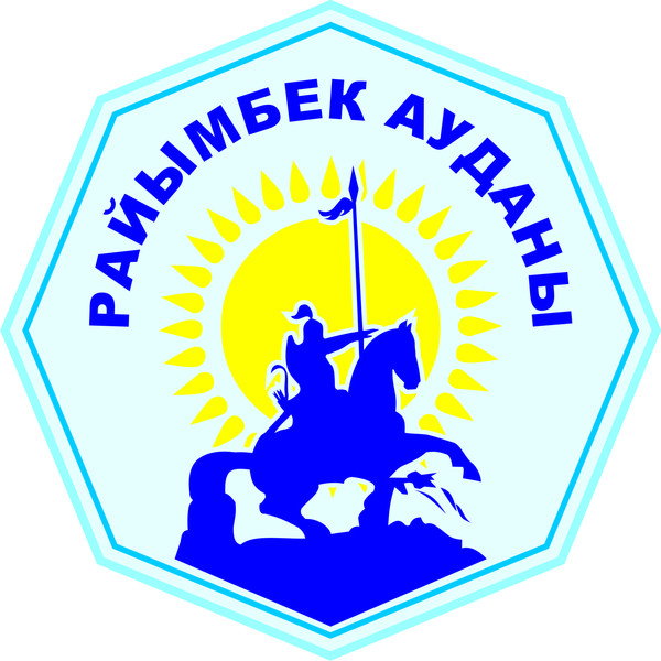 Райымбек Жастары