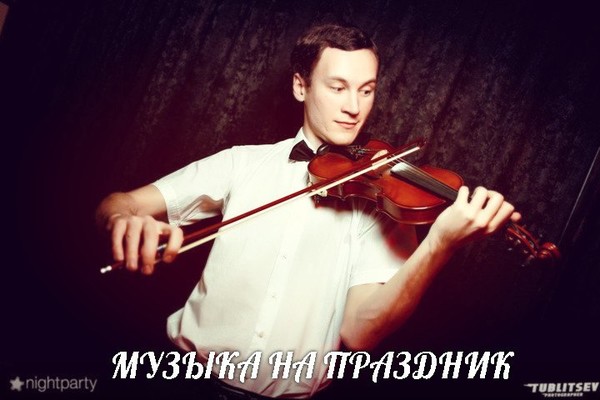 Никита Висицкий