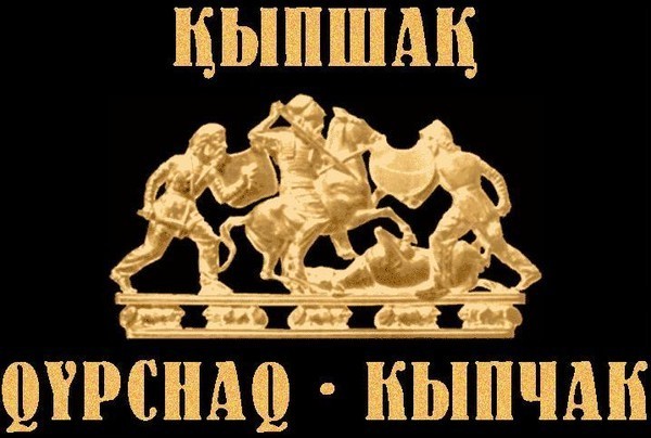 Рысбек Шартахов