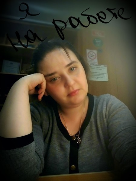 Лена Лёка