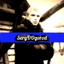 Сергей Огородников
