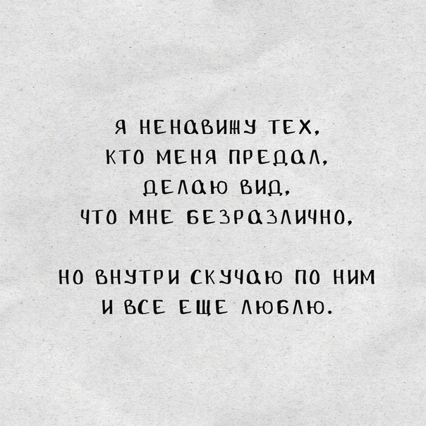Милана