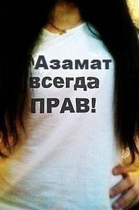 Azik Kaliev
