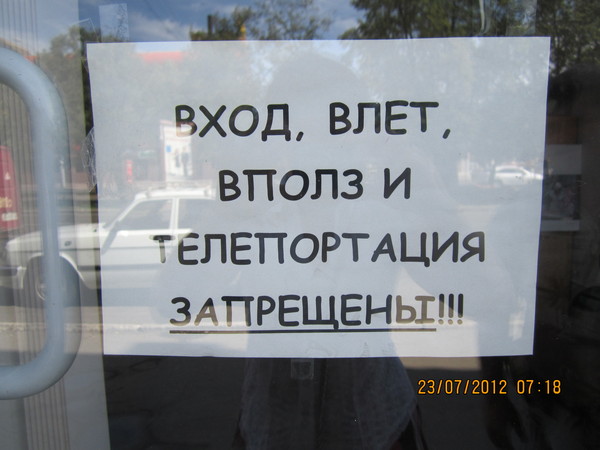 Юрий Манохин