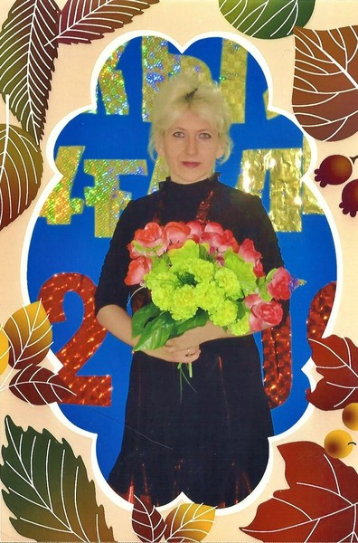 Nataliya Ligostayeva