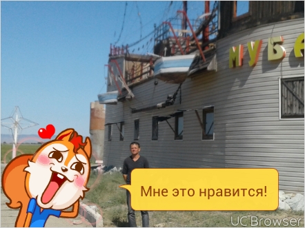 Игорь Титов