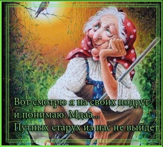 Октябрина Мазур