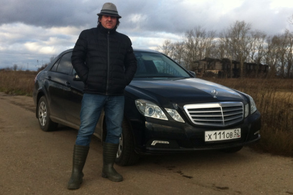 Вас