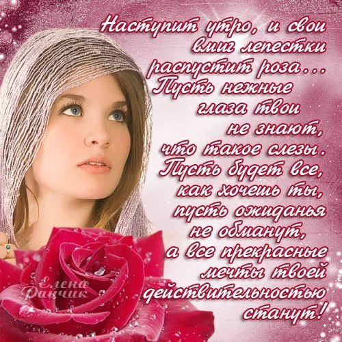 Нина Александрова