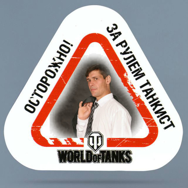 Николай Цихмейструк
