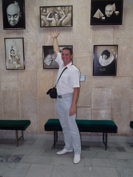 Сергей Мищенко