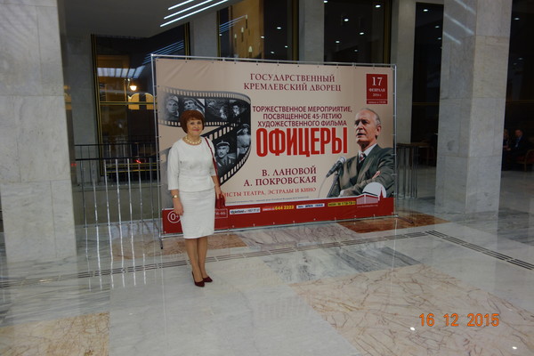 Галина Гурко