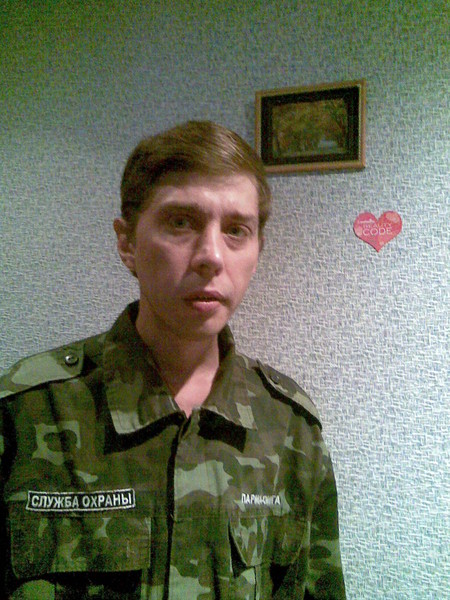 Руслан Причиненко