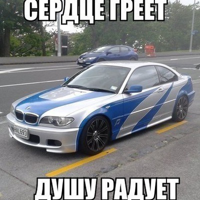 Гриша Трусков