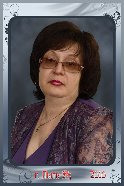 Наталия Приезжева