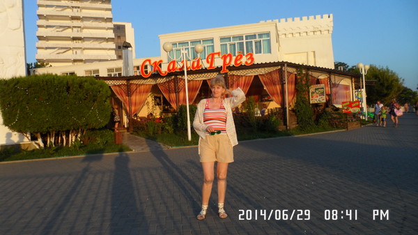Светлана Яковлева