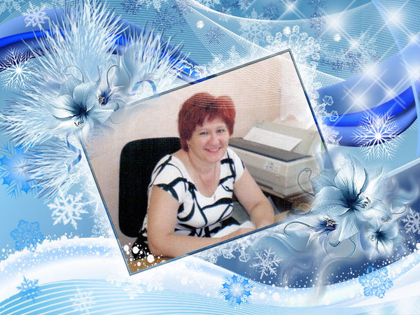 Любовь Валько (Бережная)