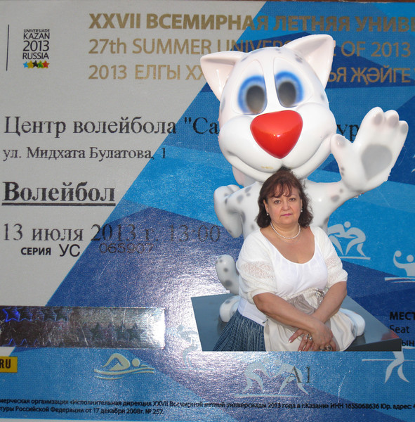 Сакина Ханнанова