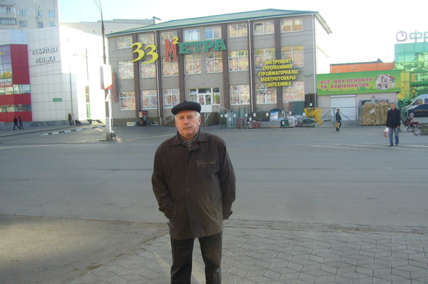 Вячеслав Зубко