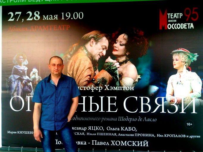 Дмитрий Бальде