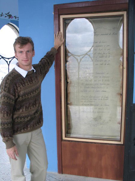 Сергей Бредихин