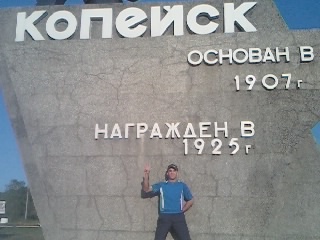 Анатолий Томчик