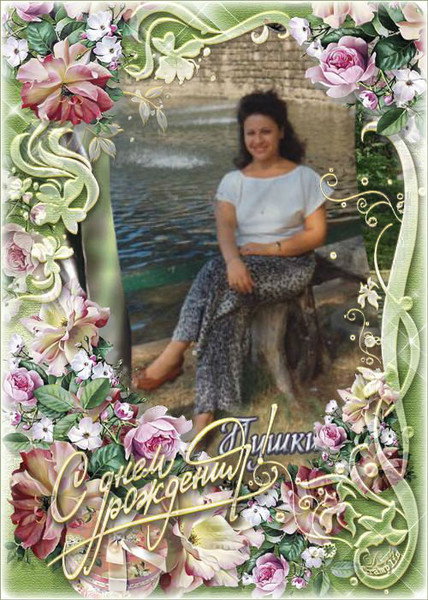 Светлана Янков