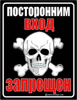 Пятый Rur