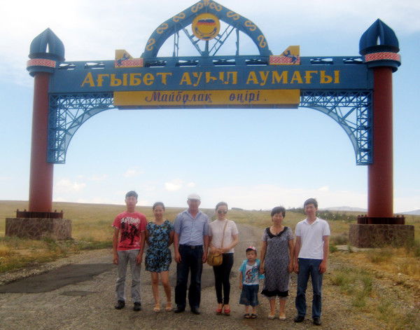 Сакен Шаметов