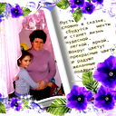 Alla Laiu