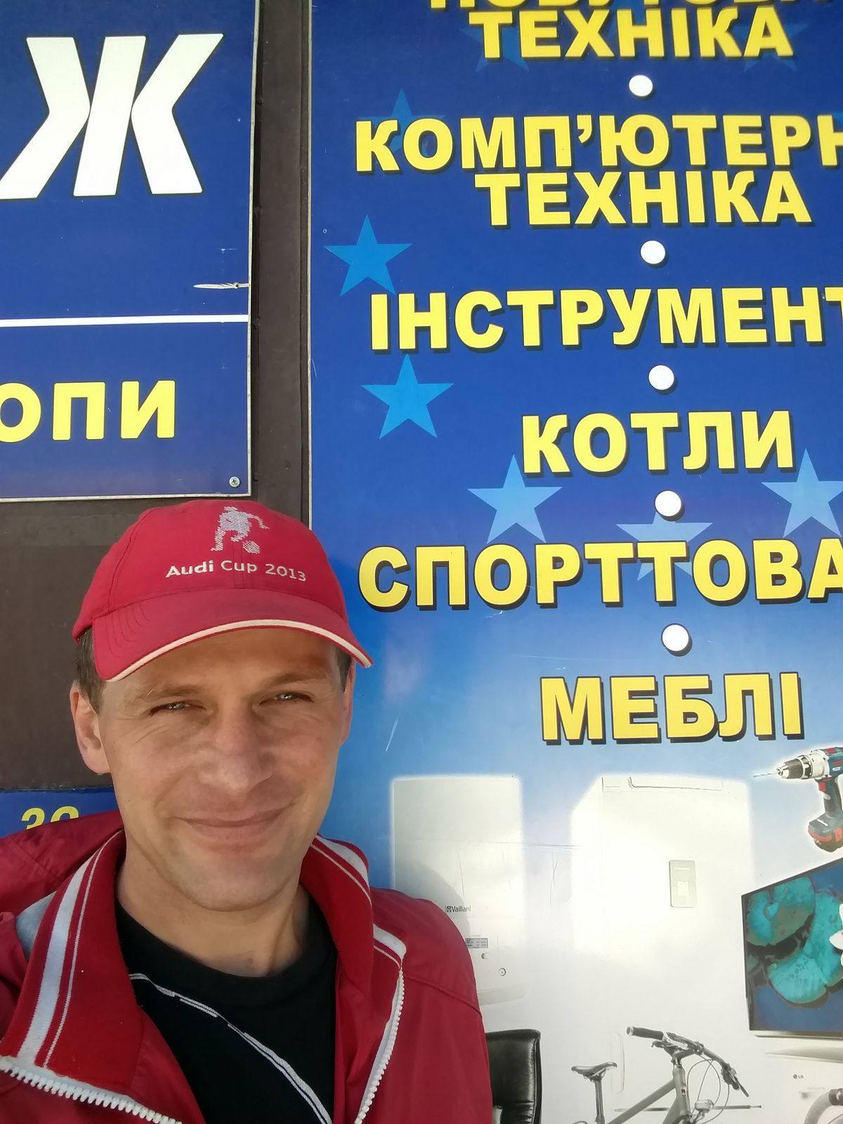 Виталий Крижановский