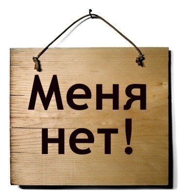 Марина