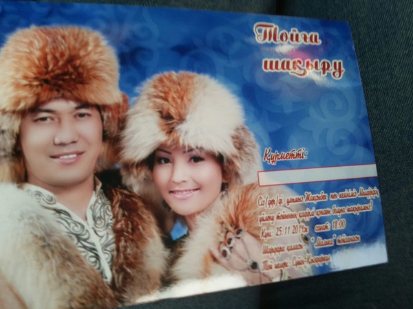 Молдир Шакенкызы