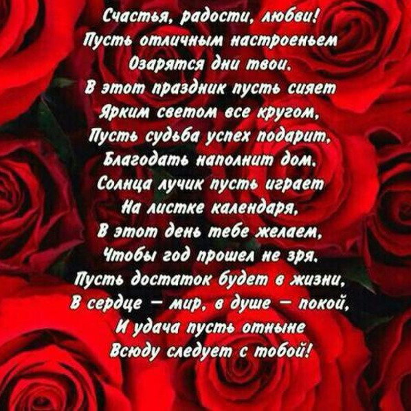 Наташа Митина