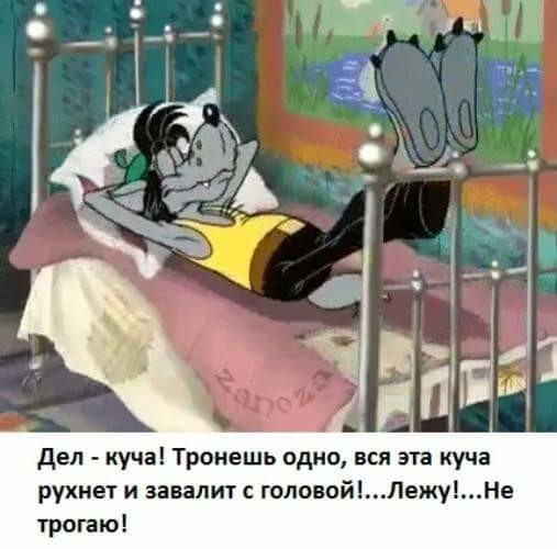 Френк Френк 146 Лет