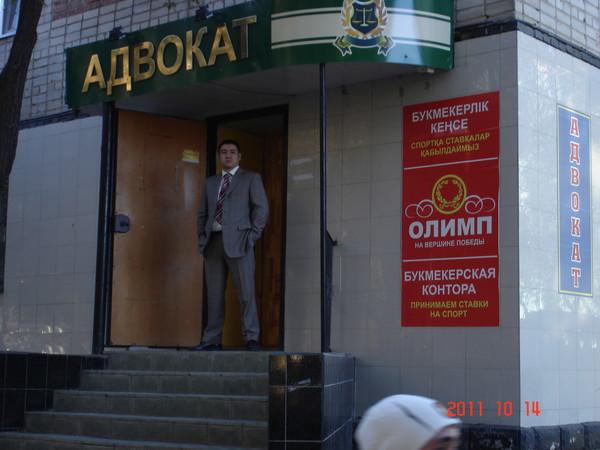 Даурен Иманкарин