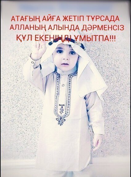 Мирамгуль Касымова