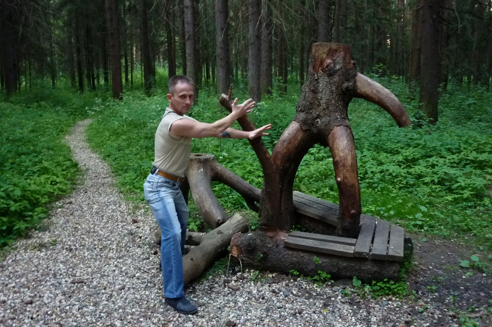 Эдуард
