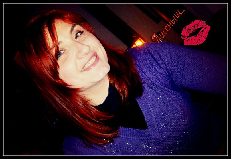 Олеся Червякова