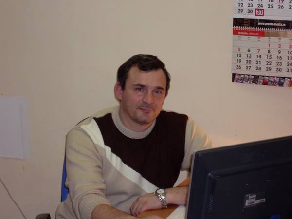 Сергей Клязь