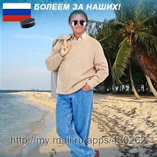Вячеслав Никитин