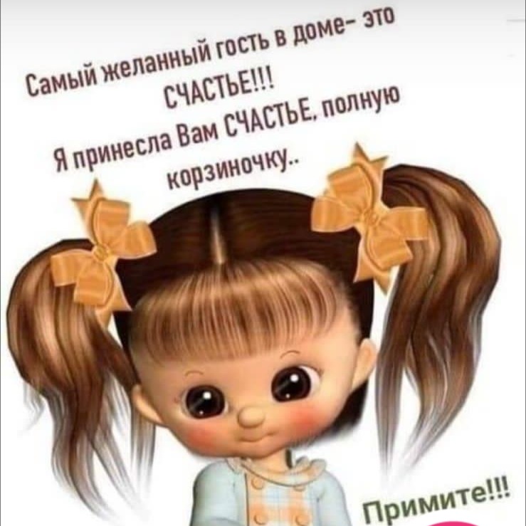 Ленуська М.