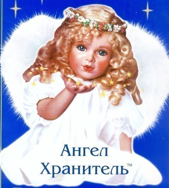 Любаша ***