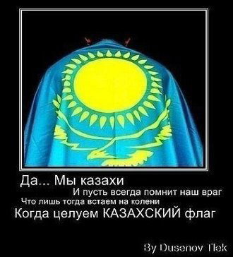 Арыстан Орумбаев