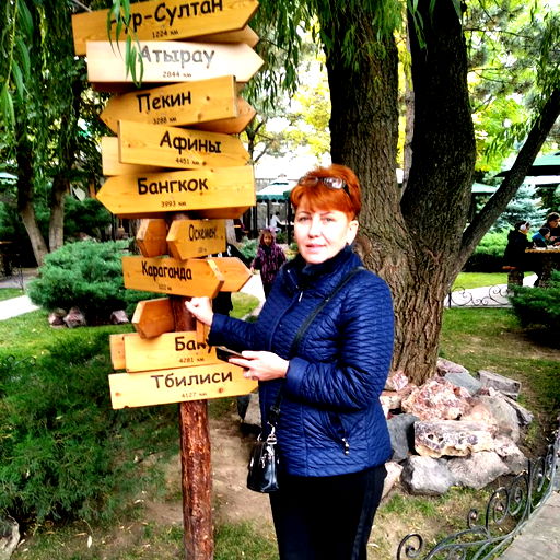 Светлана