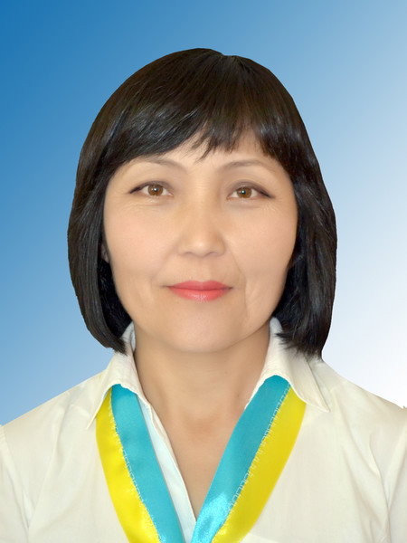 Гуля